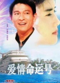 老司机一级片
