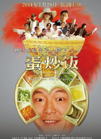 老司机一级片